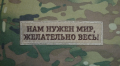 Путин никогда не пойдет широкомасштабной войной против Украины: Кравчук объяснил почему