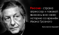 Путин пиарит Порошенко, а новоявленные патриоты Украины считают идиотами свой народ — Боровой