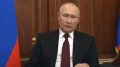 Путин признал независимость ДНР И ЛНР