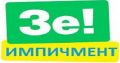 "Именно так выглядит конец": украинцы критикуют президента Зеленского после совещания о тарифах