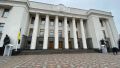 Рада отказалась создавать ВСК по "вагнеровцам", но дала 252 голоса за ВСК по "зраде" Порошенко и Медведчука
