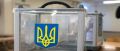 Хіба Україні потрібні старі господарники в політиці?