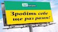 Реальный рейтинг партии «Слуга Народа» не больше 3-5%, она где-то на уровне партии Шария, – Землянский. ВИДЕО