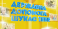 Реформа субсидий от Порошенко-Гройсмана превратилась в очередной фурункул — эксперт