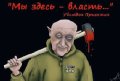 Россия в огне: Что задумал Пригожин и его ЧВК "Вагнер"