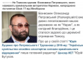 Семен Семенченко: В Одесі-Труханов, в Дніпрі - Нарик, в Харькове- Гепа, в Ніколаеве- Мультик. Список можна продовжувати ще довго