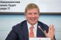 Сергей Лямец: Коболева назначили на НАК "Нафтогаз" снова !!! Почему это всем нам ПЗДЦ (очень стыдно)