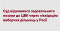 Сергей Лямец:  Когда подгорает зад, не до церемоний. Петр Алексеевич включает раздвоение личности