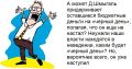 Шмыгаль не замечает, как на нас навалились две беды, причем, очень серьезные, - Гончаров