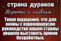 Премьер Шмыгаль явно недооценивает масштабы COVID-19 в Украине, или сегодня уже каждый за себя