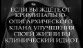 «Слуги...» превращают недогосударство Украина в откровенно бессмысленного монстра, - Юрий Романенко