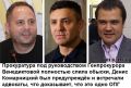 «Смотрящий» за Киевом от Офиса президента Комарницкий был предупрежден об обысках, — нардеп от "СН" Гео Лерос