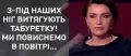 Снежана Егорова: Украина - это полыхающая  хата, из которой все бегут чтобы спастись! Это ужасно! ВИДЕО