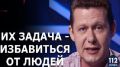 Чаплыга: соответствует ли слова "суверенная", "незалежная", "демократичная", "социальная", "правовая" Украине? ВИДЕО