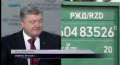 СРОЧНО! Военные словили Порошенко (ВИДЕО)