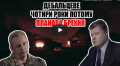 Срочное заявление Генерала: «Вы себе даже не представляете, кто такой Порошенко» (ФОТО)