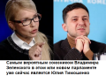 Зеленскому нужно срочно искать стратегических союзников, чтобы не допустить реванш - эксперты