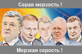 Станислав Речинский: Все наши президенты – это иллюстрации к учебнику по генетике