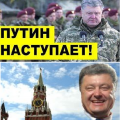 Станислав Речинский: Вся урапатриотическая нынешняя истерика Порошенко – это блеф