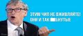 Сторонники Порошенко превратились в настоящую секту