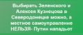 Страна слуг постепенно становится худшей из диктатур