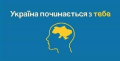 Світлана Коротка: СН № 100 Богутська Е. П.