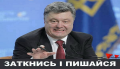 Складывается такое устойчивое впечатление, что Украину захватил кто-то очень враждебный ей