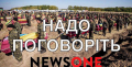 Телемост между «братскими народами» — проект Путина и Порошенко, — политологи