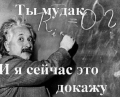 "Хозяева" жизни держат людей за м@даков! Пора перестать ими быть, и заявить о себе как о НАРОДЕ!