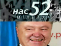 "Ты не Один. Нас-52 Миллиона". А сколько нас на самом деле? Давайте попробуем разобраться