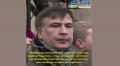 ЦИК Украины зарегистрировала 88 кандидатов в депутаты от "Руха новых сил" Михаила Саакашвили