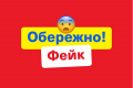 У Президента Зеленского назвали ложью информацию в некоторых  СМИ о Разумкове и Баканове