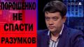 У Зеленского предлагают расширение «нормандского формата» за счет США и Великобритании