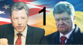 "Угроза полномасштабной войны с РФ". Порошенко объяснил, зачем ввел военное положение