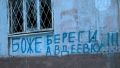 Живут в параллельных мирах! Украина и оккупированный Донбасс отдаляются друг от друга до точки невозврата