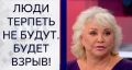 Украина плавает в крови. Мы никому не нужны, и хуже врага, чем сам украинец у нас нет, - Любовь Титаренко. ВИДЕО