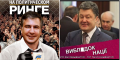 Украинцы хотят видеть в Раде мародеров, но не хотят отдать свой голос тому, кто готов этих мародеров сажать?  У нас с мозгами что-то не так? Д@билы б@я?