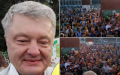 Униженный майдан... Порошенко)