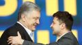 В чем отличие Зеленского от Порошенко