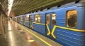 В Киеве изменили интервал движения поездов метро
