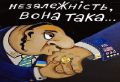 В меморандуме с МВФ Украина передала во внешнее управление не только ключевые кадровые назначения в государстве, но даже прослушку граждан без санкции судов