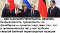 В Офисе президента утверждают, что Порошенко тупо проврал и проворовал 5 лет, а теперь торгует капитуляцией