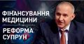 В Украине могут быстро лечить коронавирус, - Тодуров