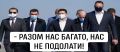 В Украине первая в мире «диктатура клоунов»