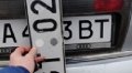 В Украине появятся новые автомобильные номера - МВД