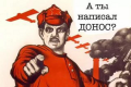 В Украине заработала горячая линия, куда можно "стучать" на нечестные субсидии у других