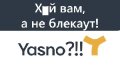 В Yasno сообщили о ситуации с энергоснабжением Киева