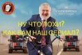 Вас поимели, как л@хов и после распродажи земли сделают рабами. Вы этого хотели? И вы добились...