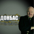 Ветеран АТО Анатолий Виногродський: Особливо упороті "баєвиє афицери" і ротердамські ніби-то військові блохери залякують нас аполікаліптичними картинками з построшенківського миру