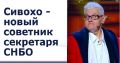 Ветеран АТО: Передайте этому новоиспеченному «профессионалу» СНБО, что в Украине 6-й год война